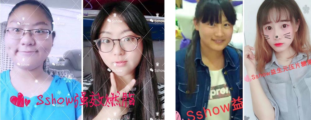 减肥前后对比