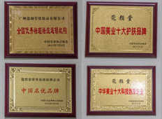 祛斑产品